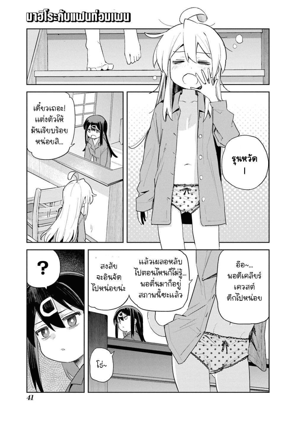 หน้า 1