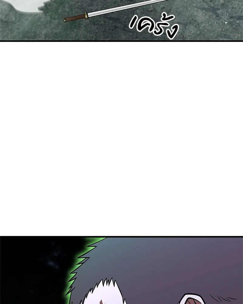 หน้า 113