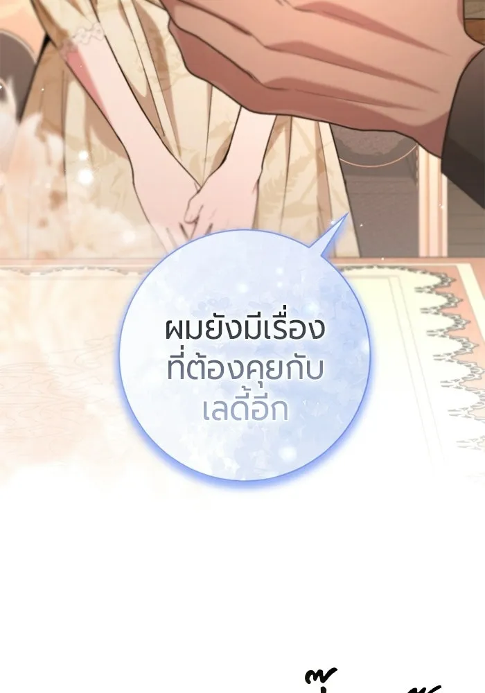 หน้า 110
