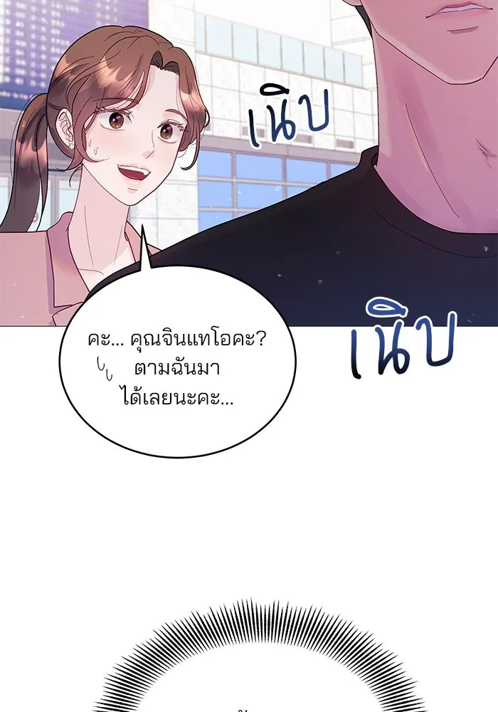 หน้า 112