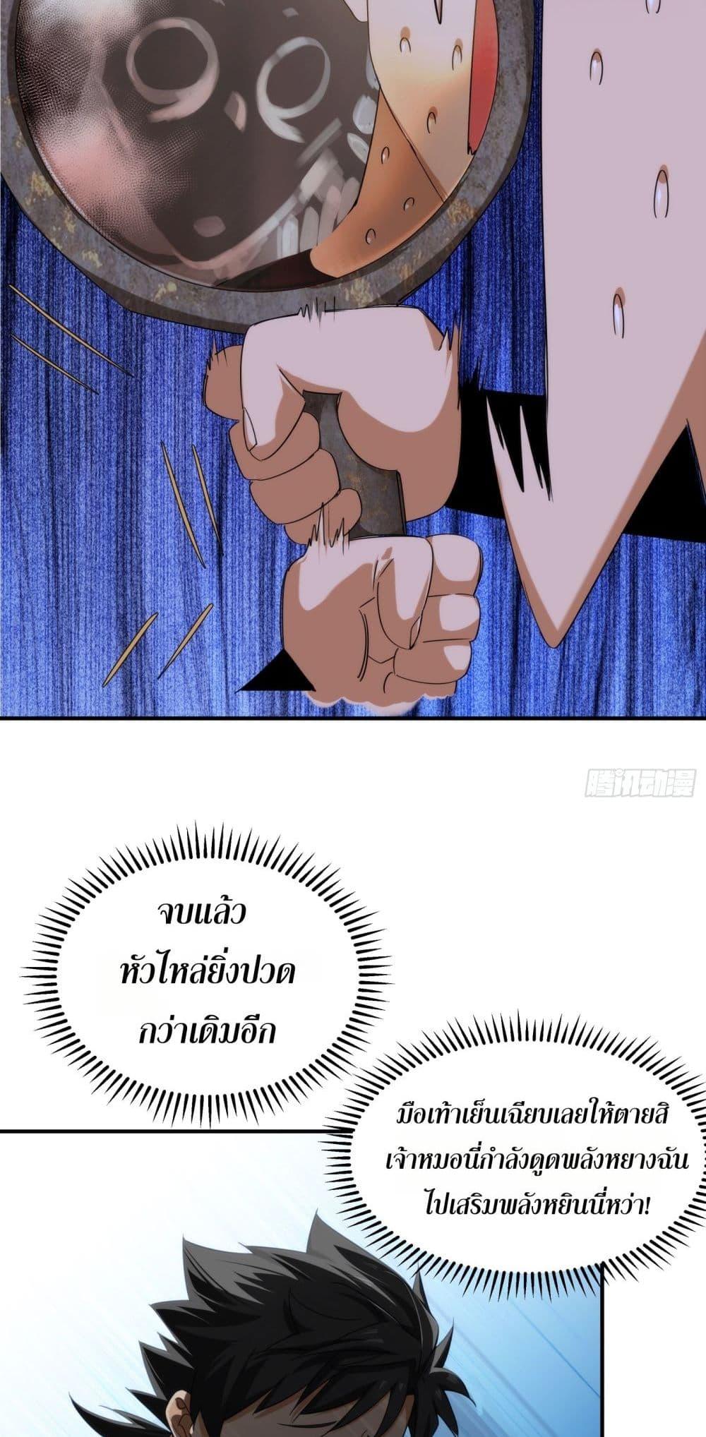 หน้า 27