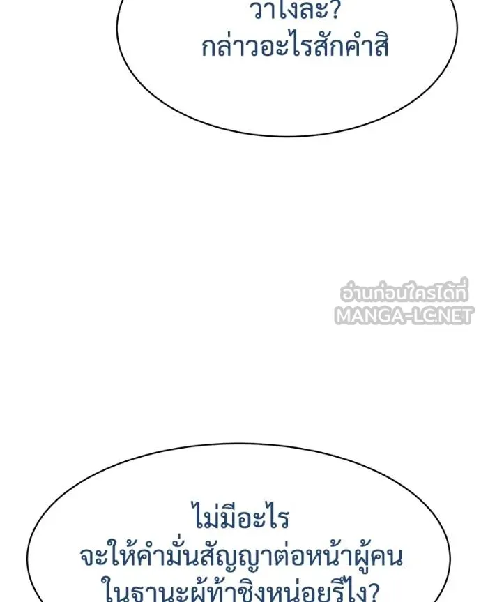 หน้า 169