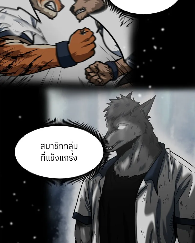 หน้า 86
