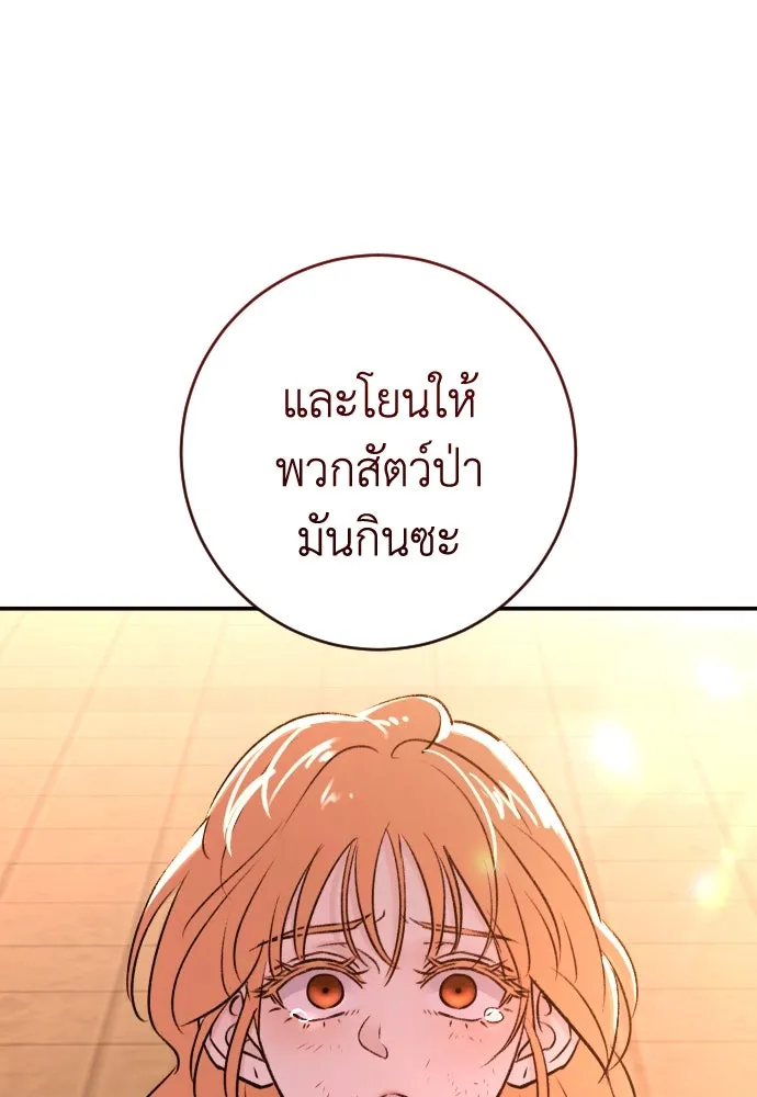 หน้า 110