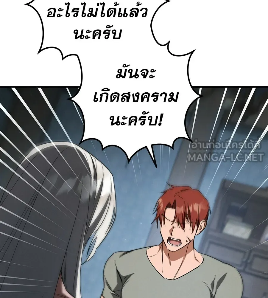 หน้า 129