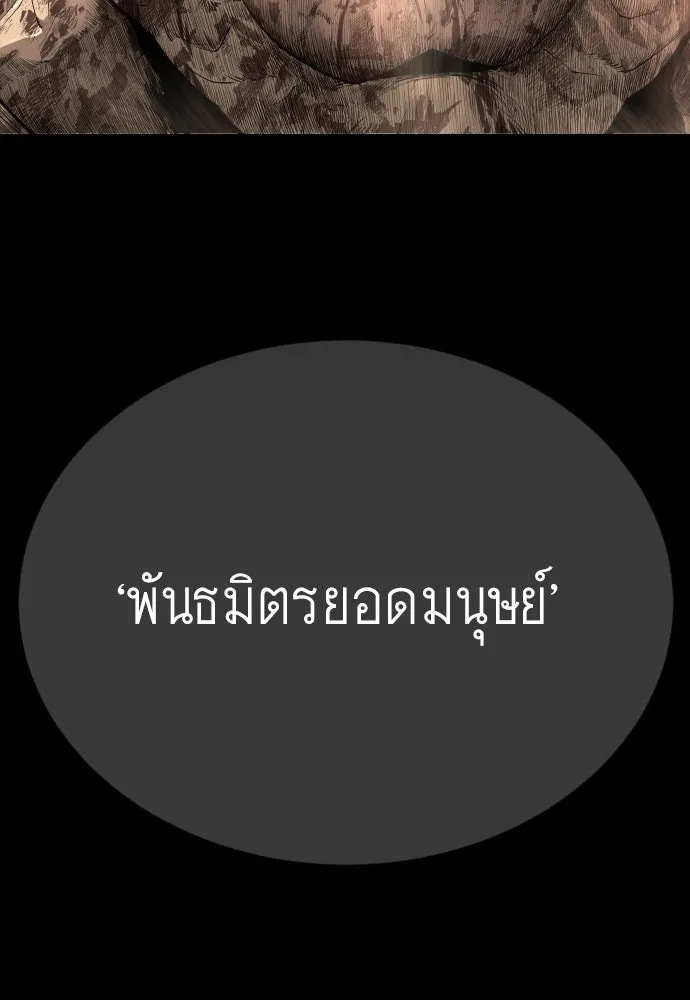 หน้า 89