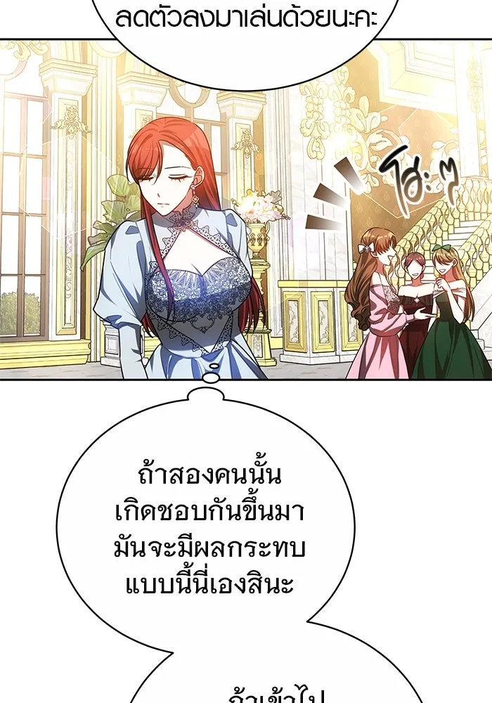 หน้า 92