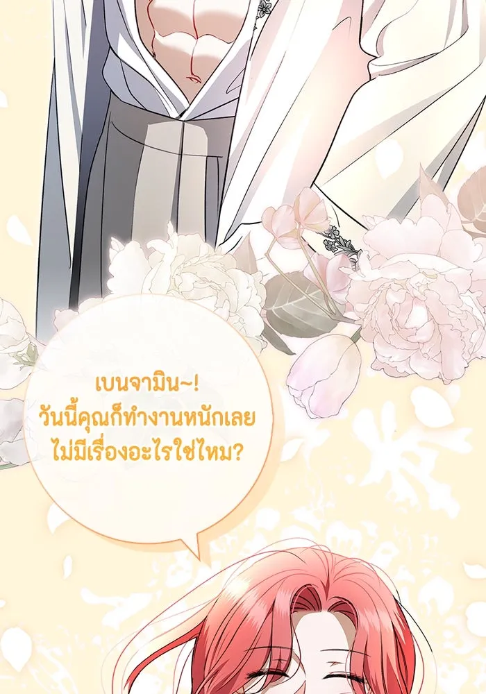 หน้า 61