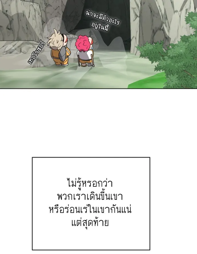 หน้า 106