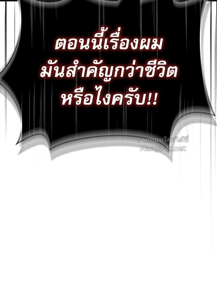 หน้า 108