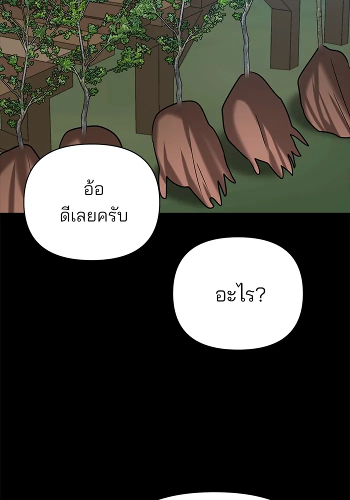หน้า 98