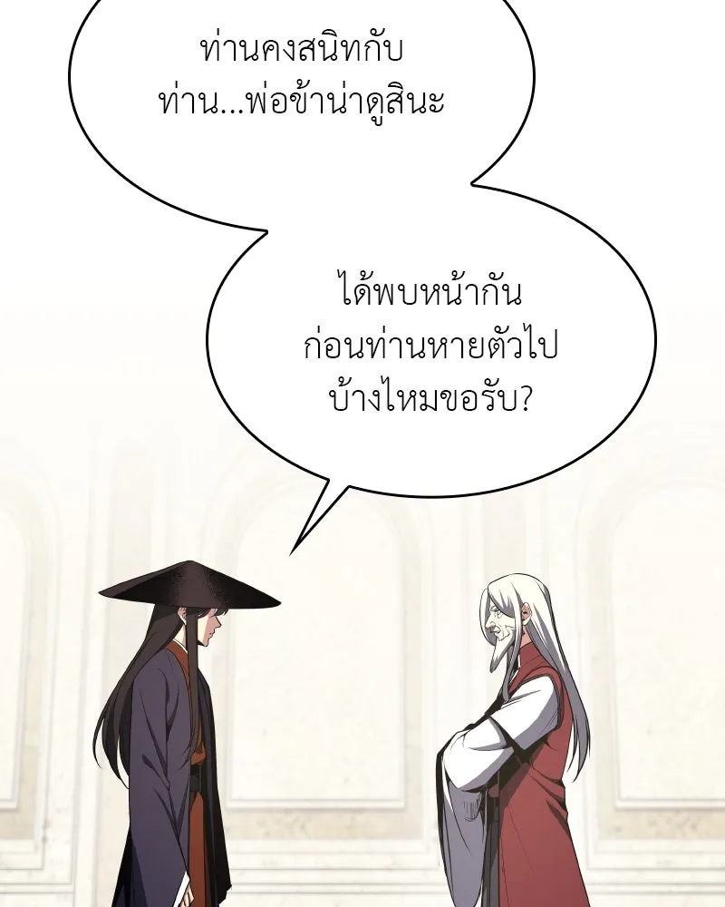 หน้า 154