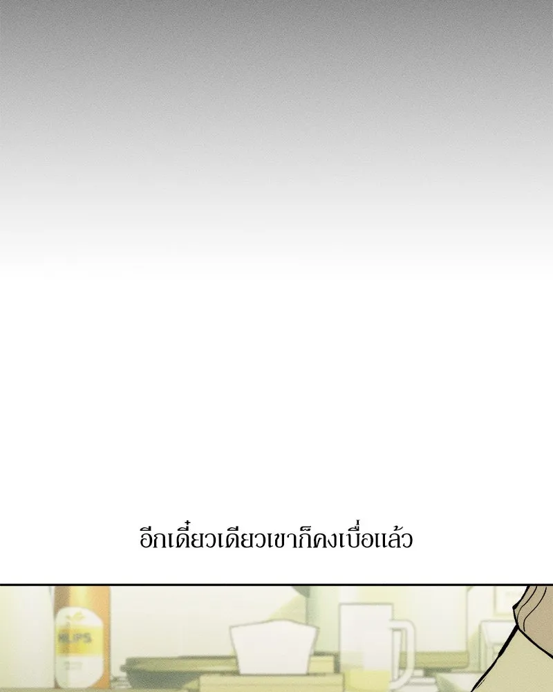 หน้า 136