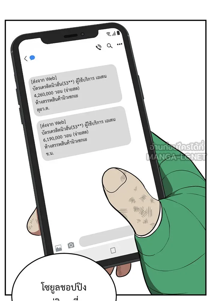 หน้า 51
