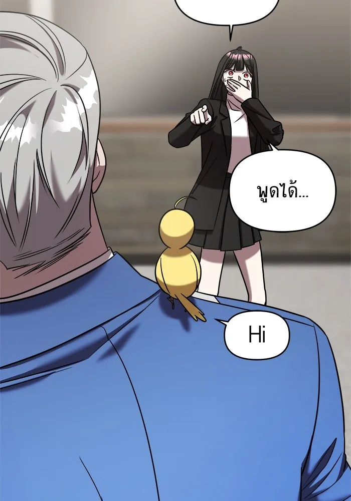 หน้า 112