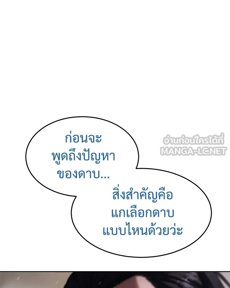 หน้า 168