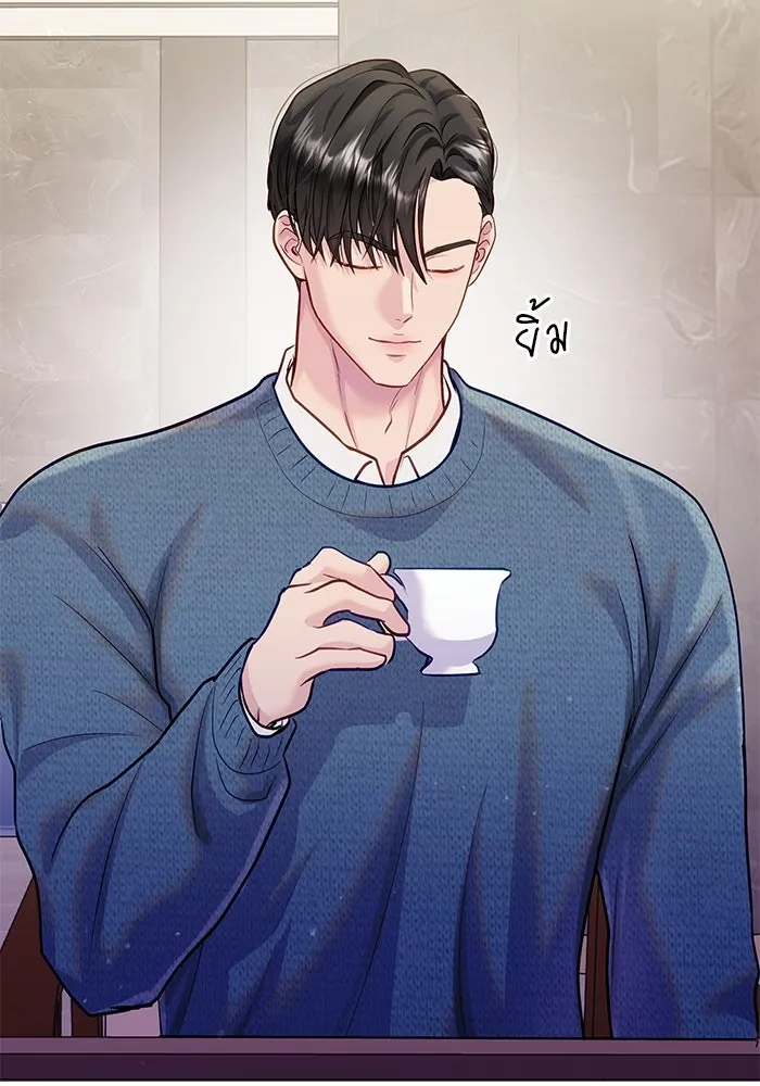 หน้า 79