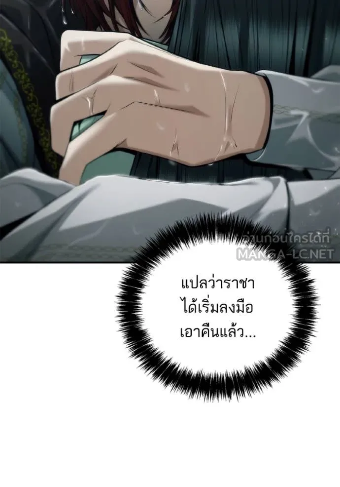 หน้า 117