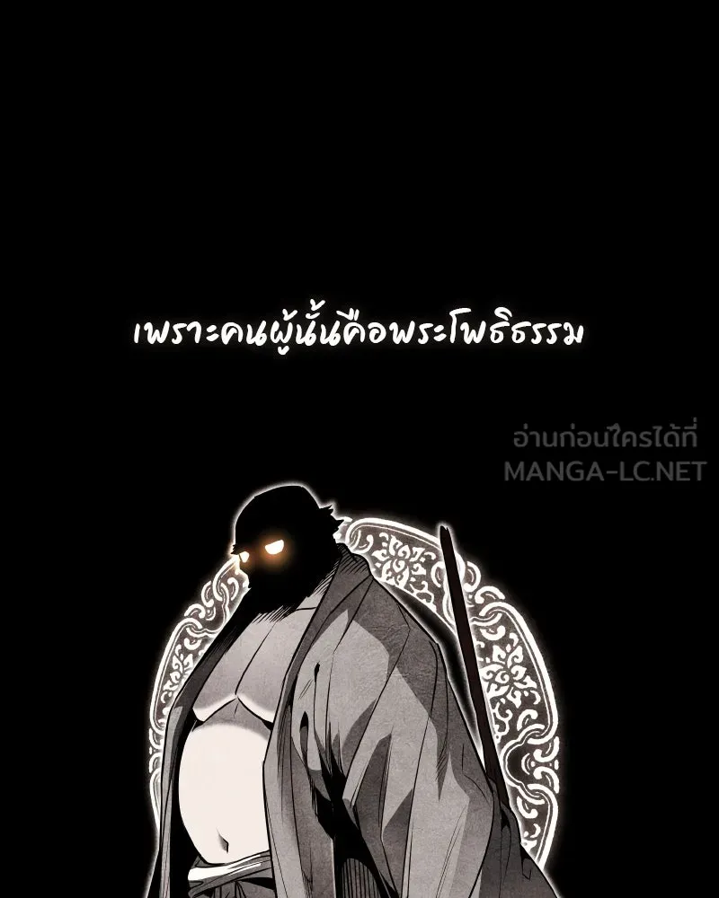 หน้า 117