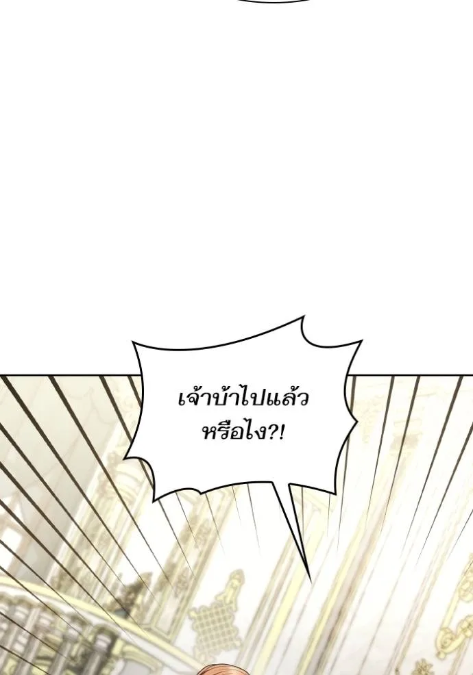 หน้า 145