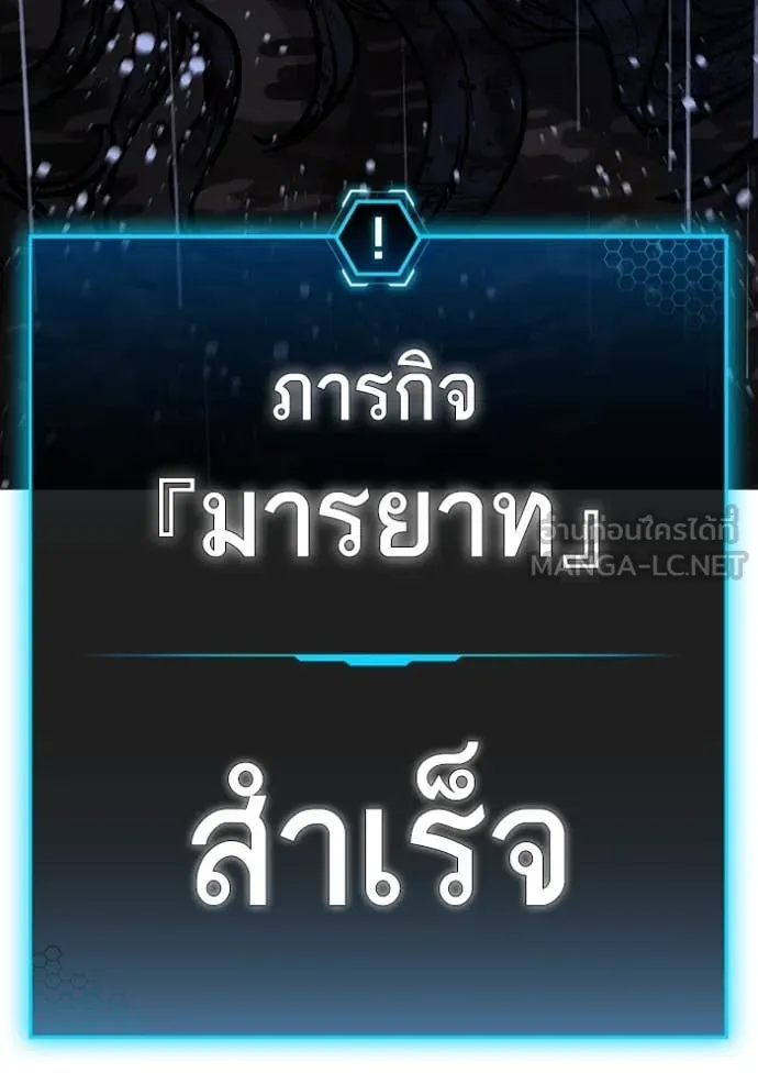 หน้า 196