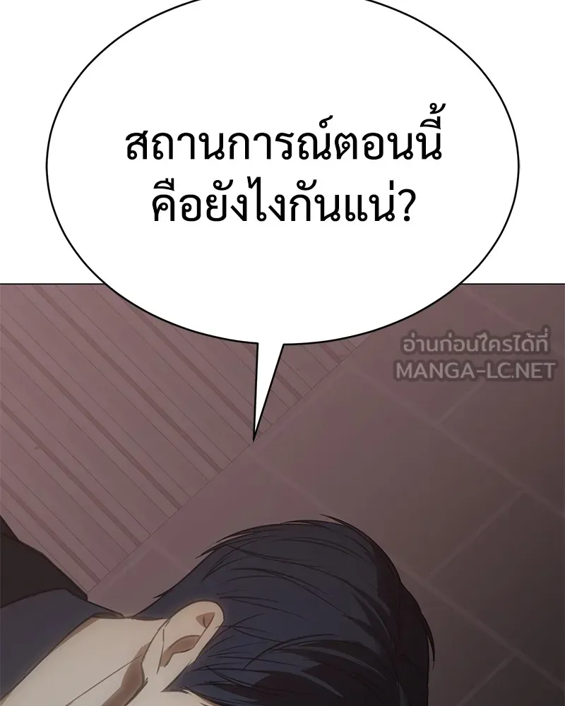 หน้า 267