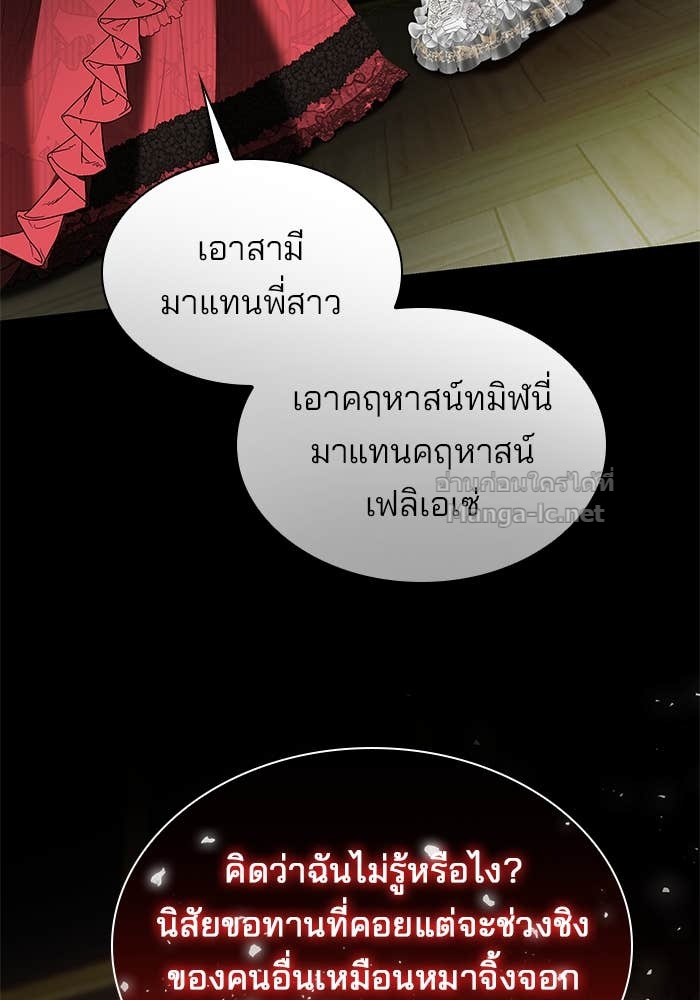หน้า 91