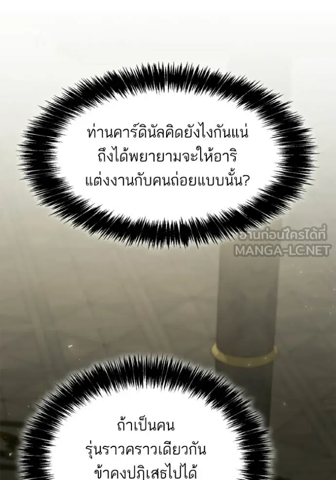 หน้า 140