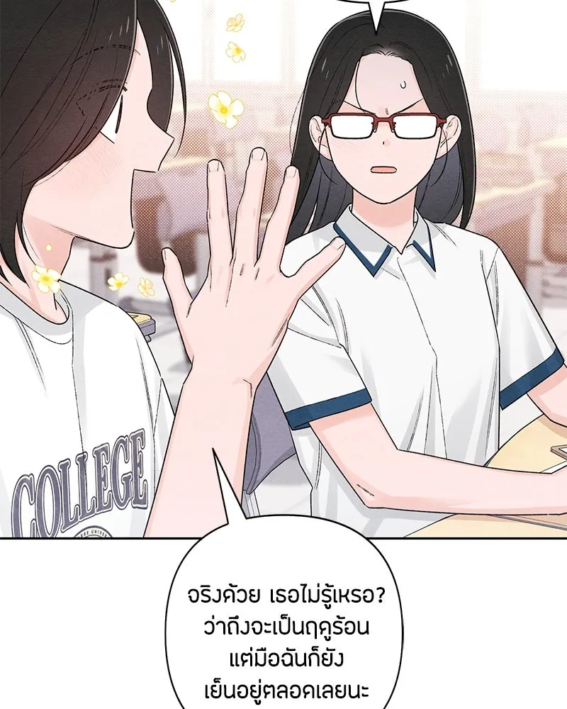 หน้า 92