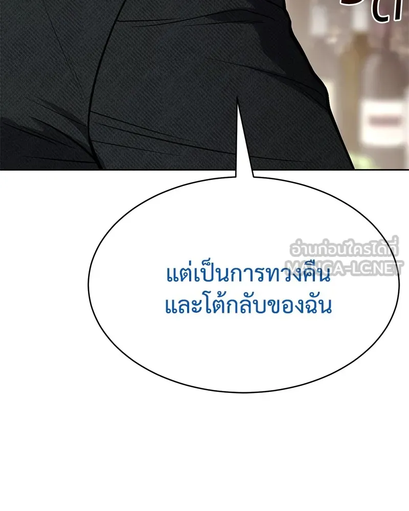 หน้า 135