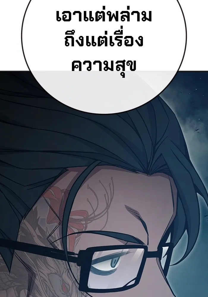 หน้า 154
