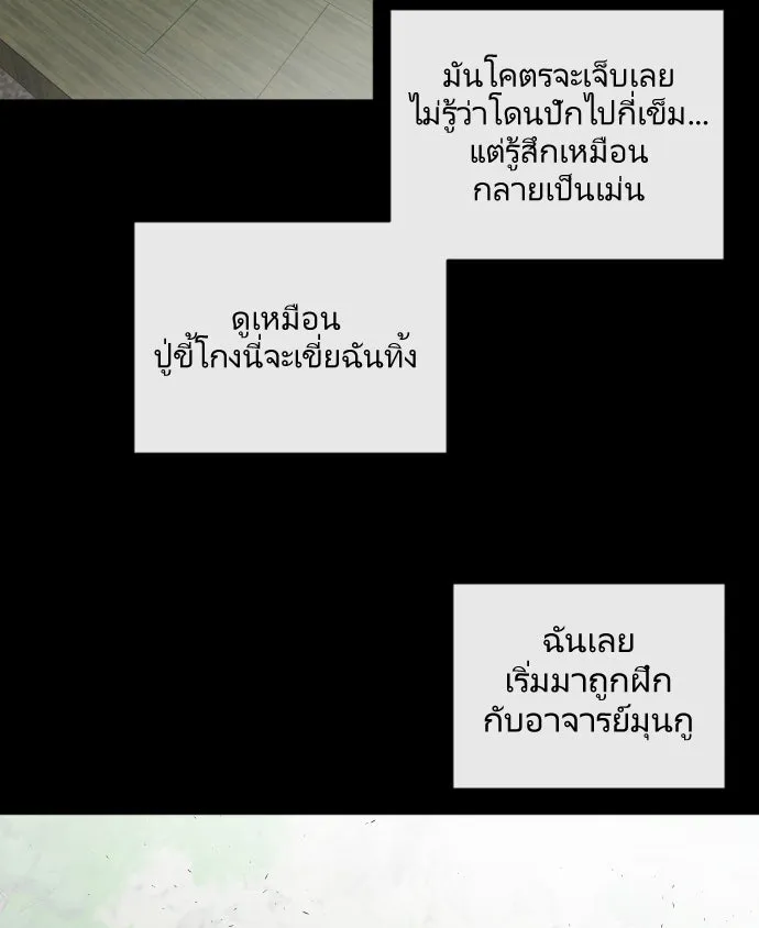 หน้า 92