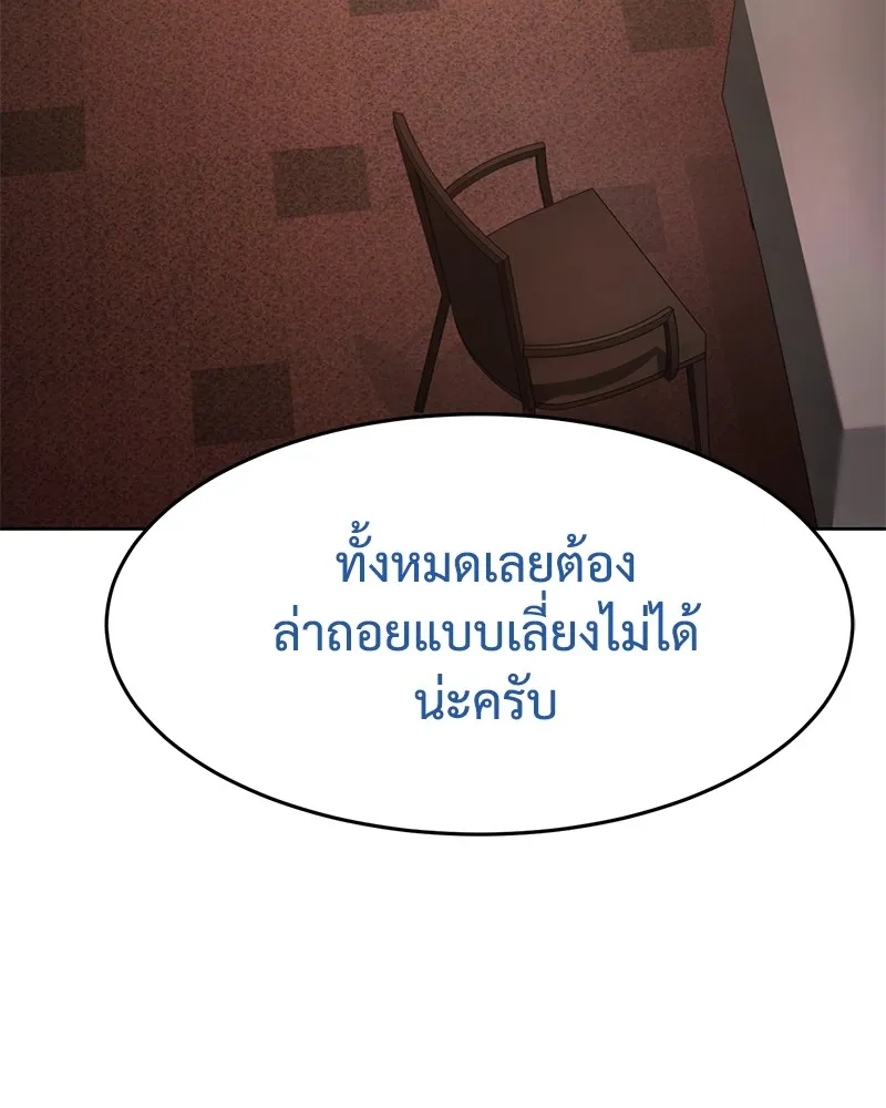 หน้า 214