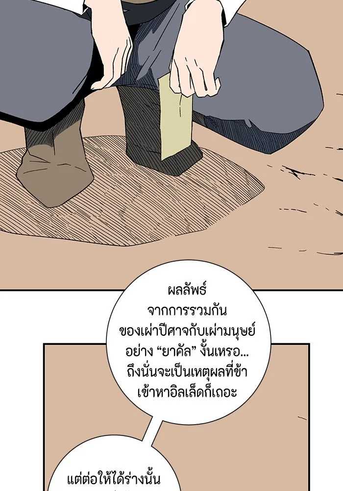 หน้า 77