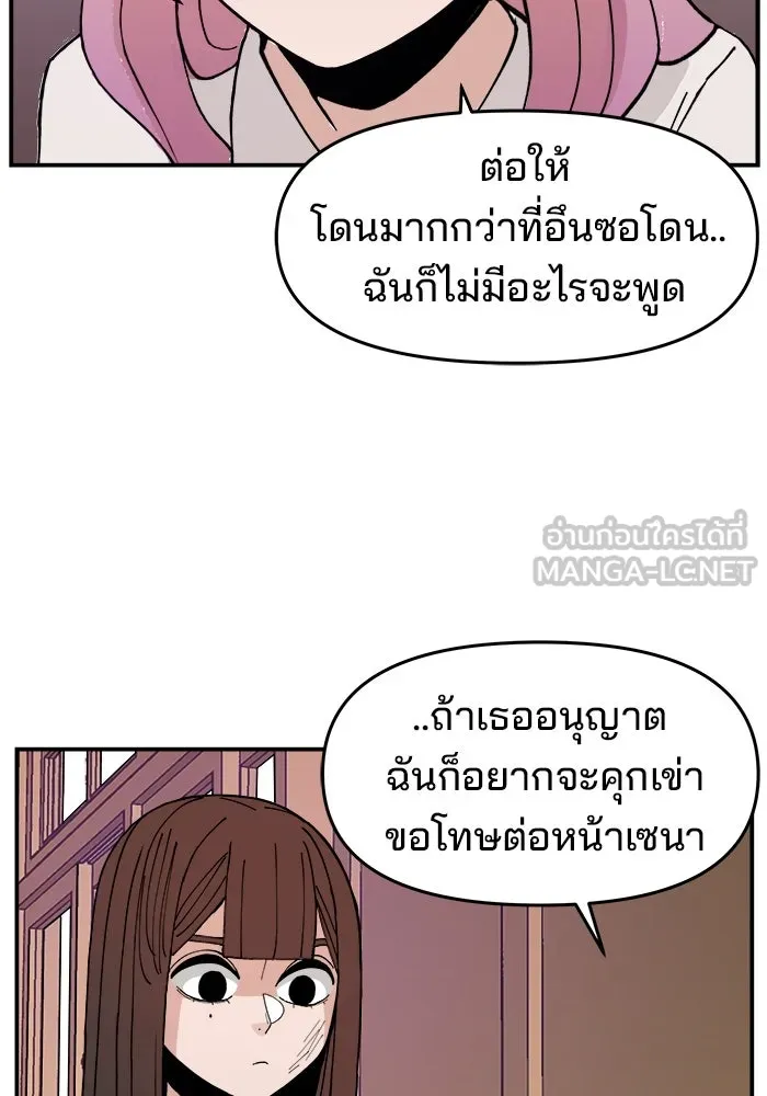 หน้า 108