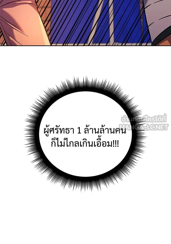 หน้า 144