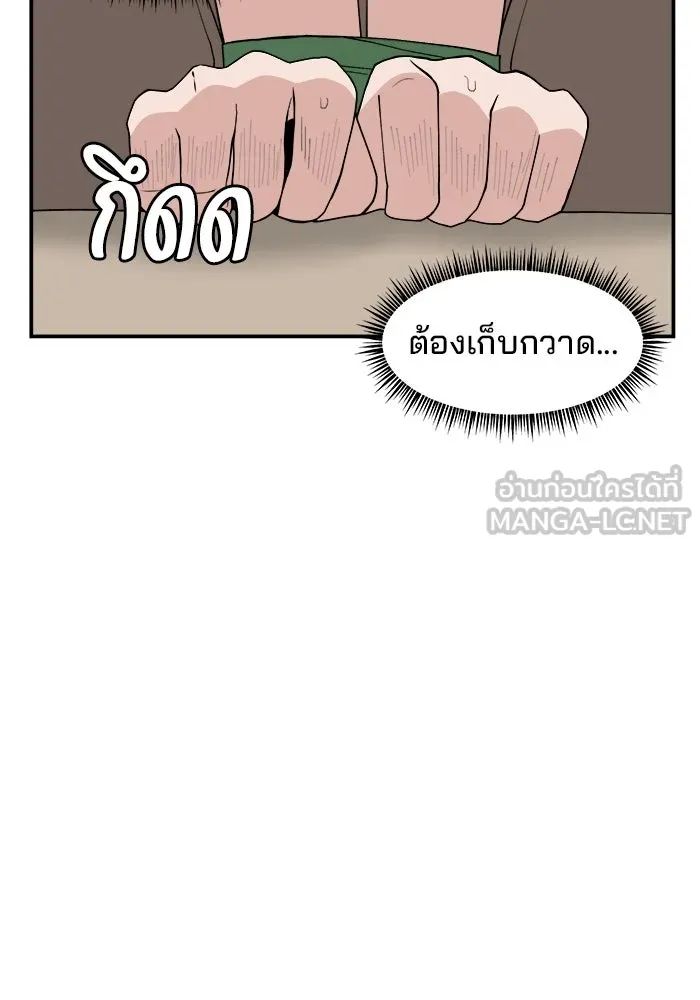 หน้า 93