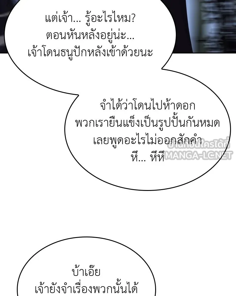 หน้า 291