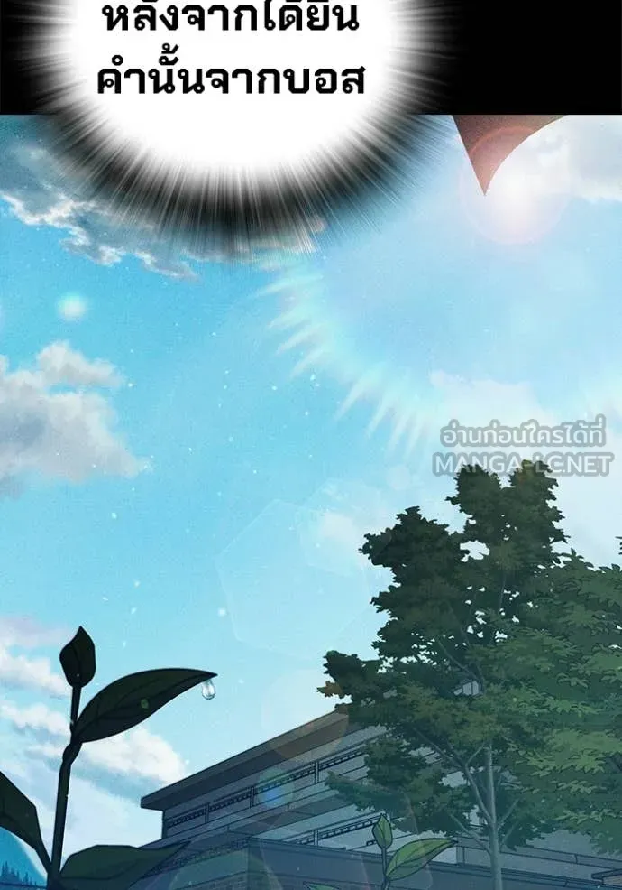 หน้า 105