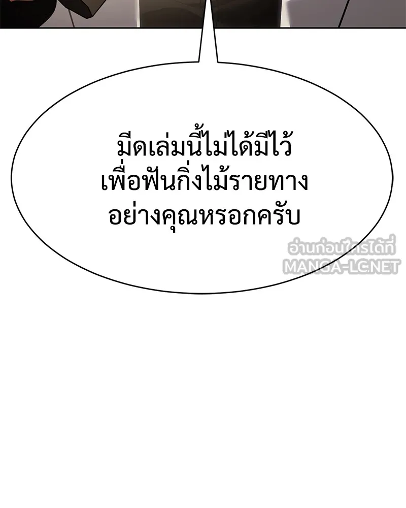 หน้า 84