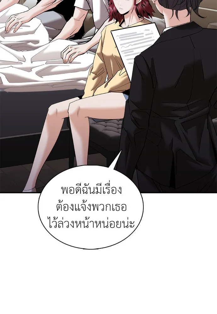 หน้า 143