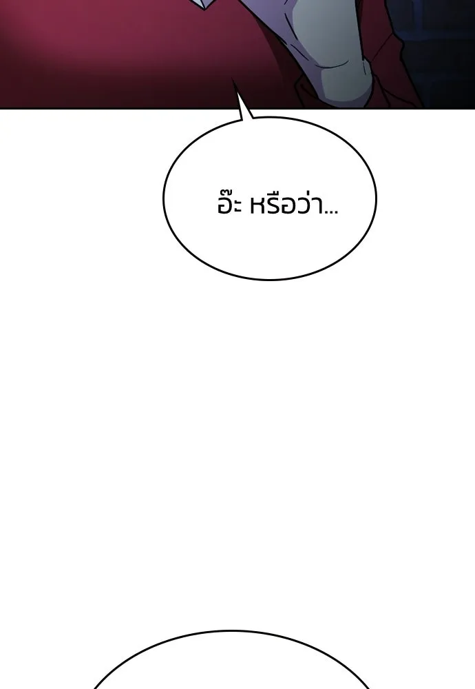 หน้า 97