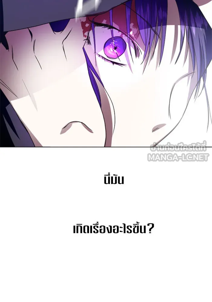 หน้า 138