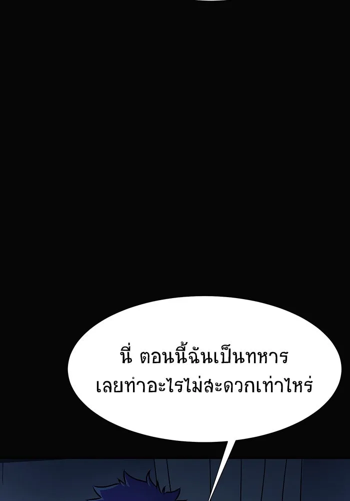 หน้า 130