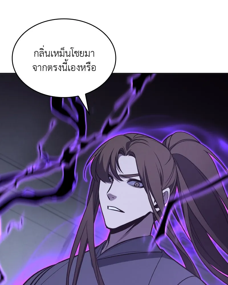 หน้า 289