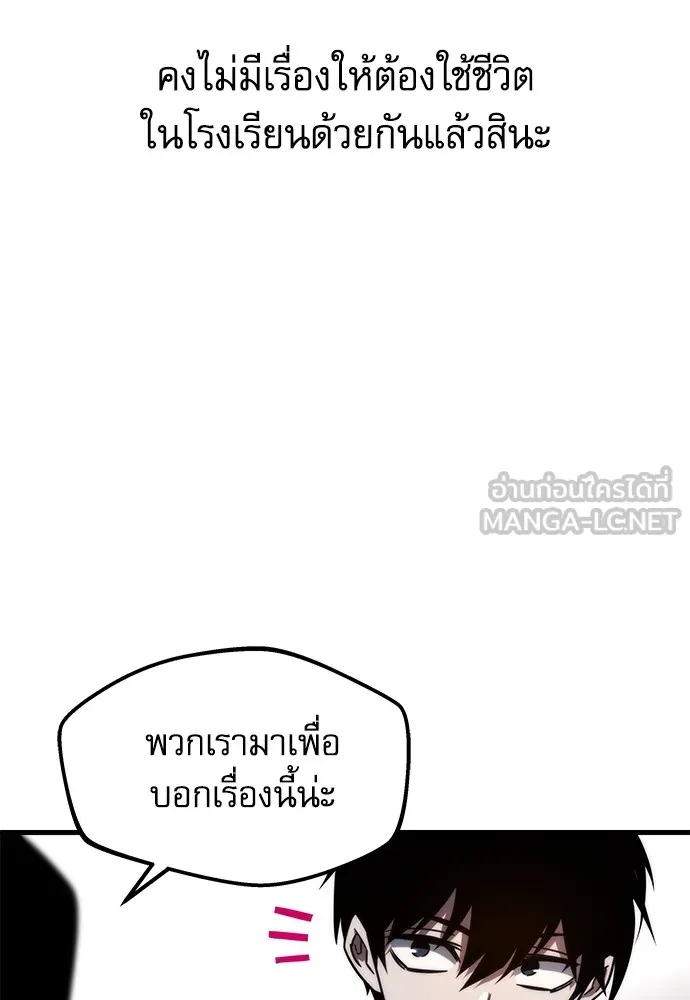 หน้า 180