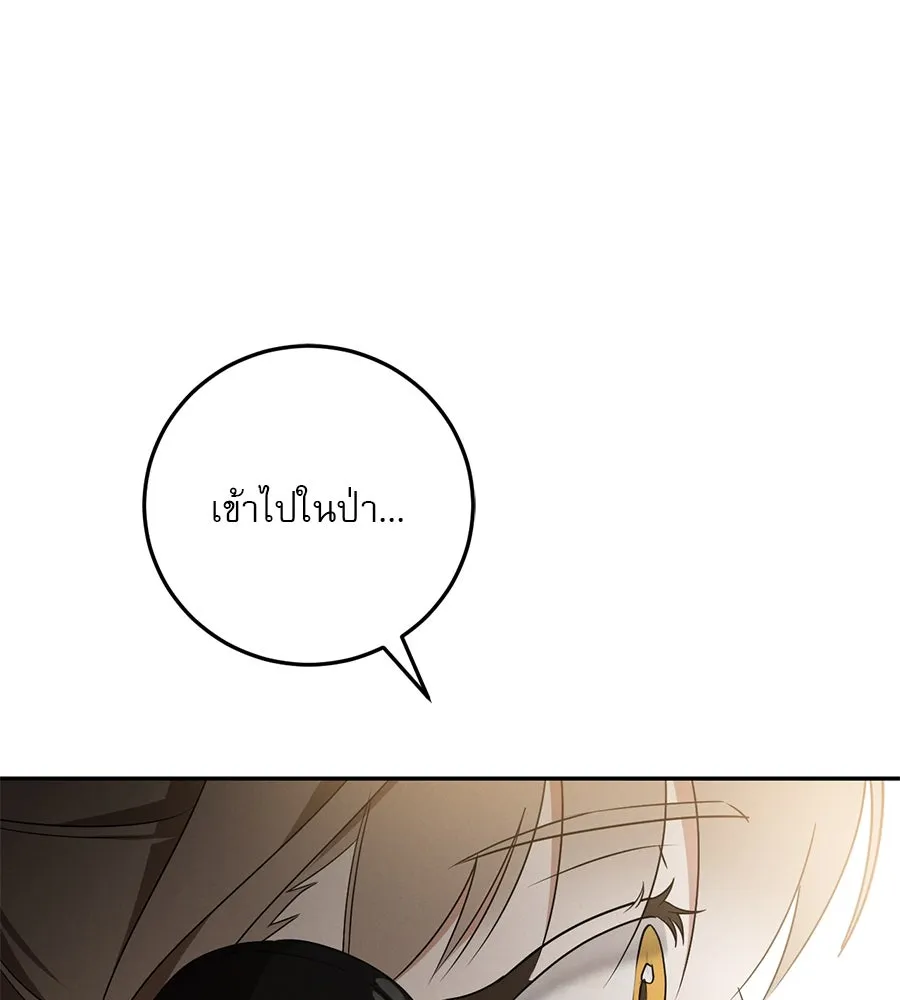 หน้า 112