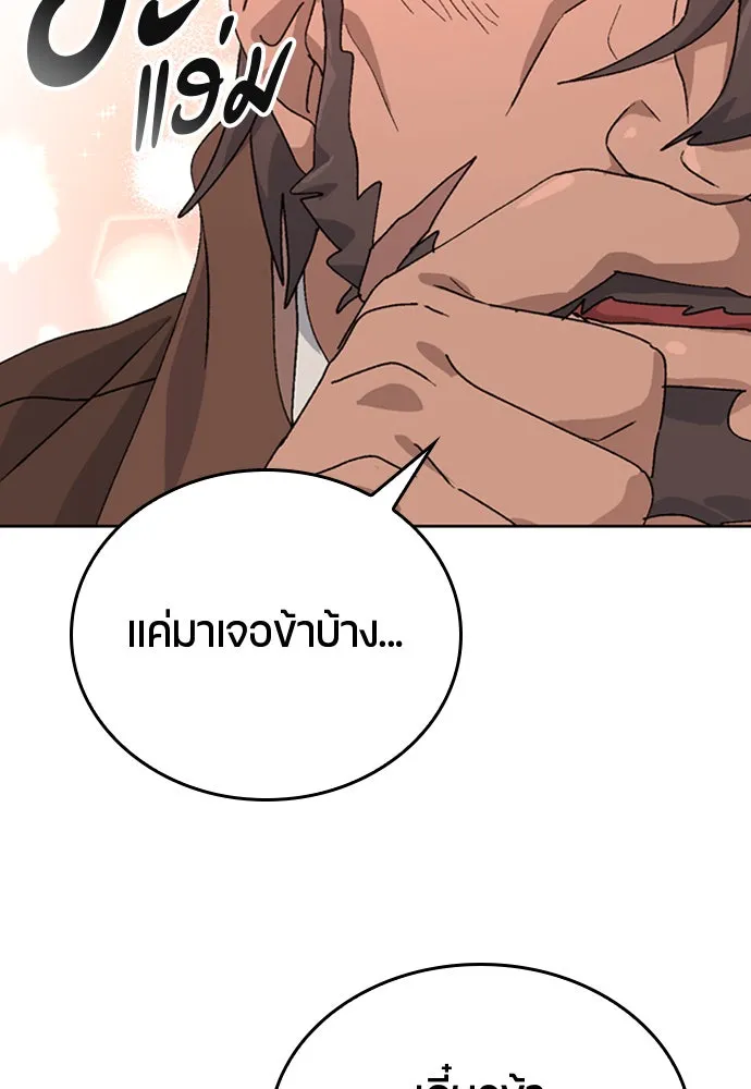 หน้า 100