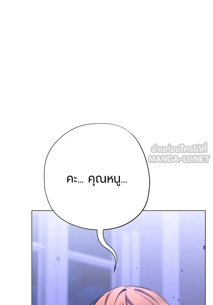หน้า 111