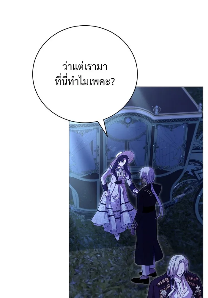 หน้า 77